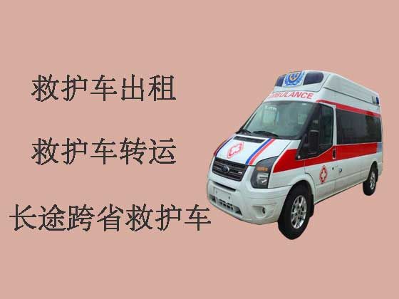 南京正规救护车出租-专业接送病人救护车